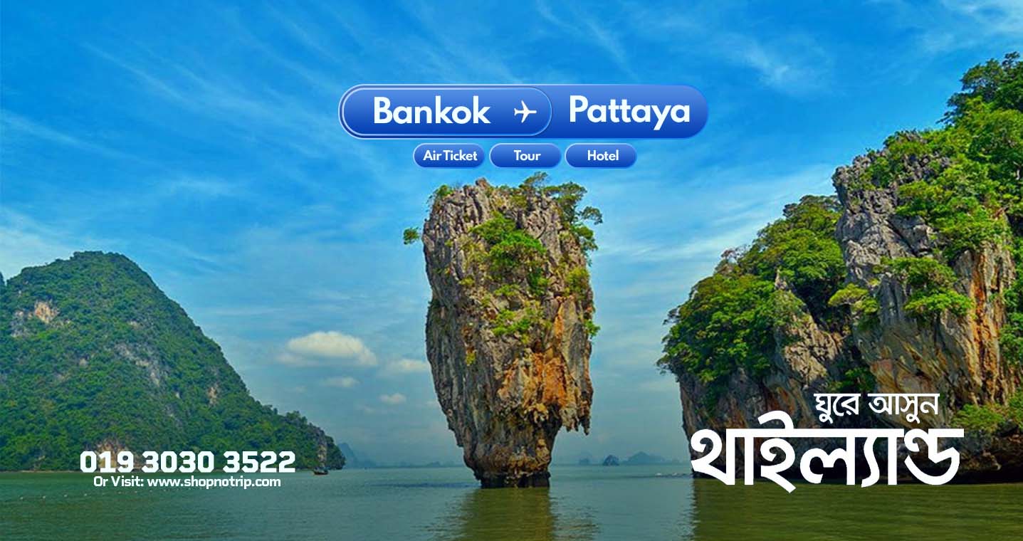 thailand tour template fetured