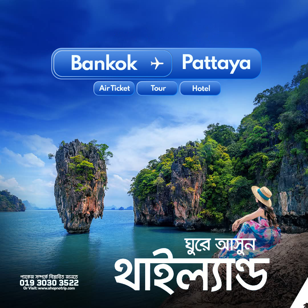 thailand tour package details